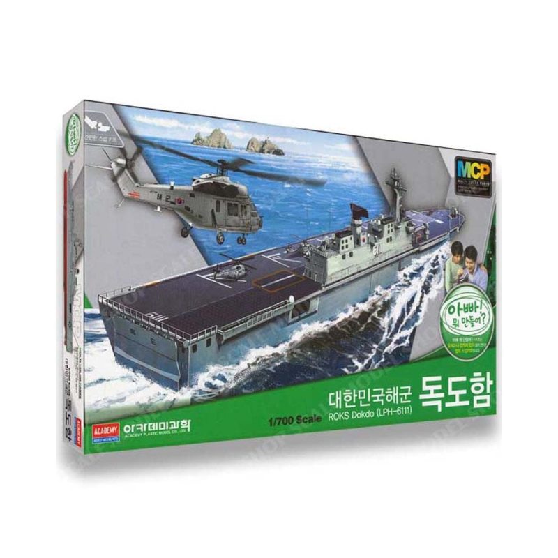 Academy Dokdo (LPH-6111) Amphibious Assault (1/700) 14216