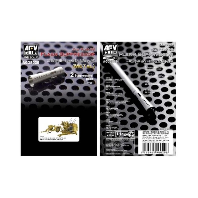 AFV Club 2cm FlaK38 Flash Suppressor (1/35) AG35029