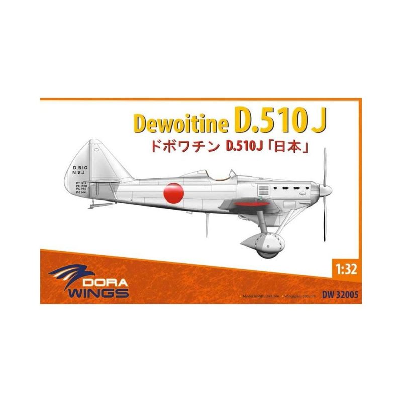 1/32 Dewoitine D.510 J Dora Wings 32005
