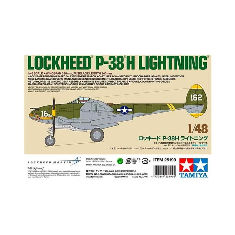 Tamiya Lockheed P-38H Lightning White Box Edition (1/48) 25199