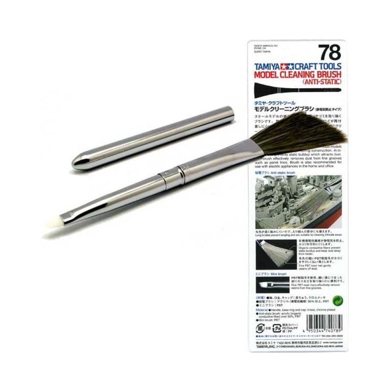 Tamiya Anti-Static Model Cleaning Brush 74078