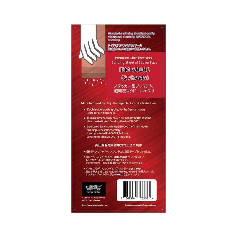 2x Sanding Sheet Grit #5000 Infini Model IPM-5000S