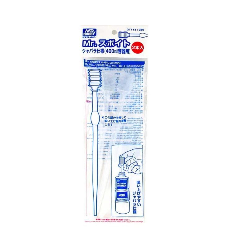 Mr Hobby Mr.Dropper Super Long Size (2pcs) | GT-113