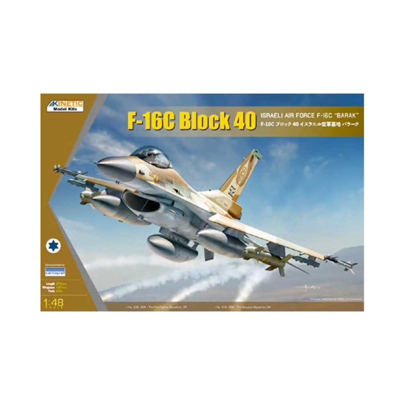 1/48 Barak Israeli Air Force F-16C Block 40 K48129 Kinetic
