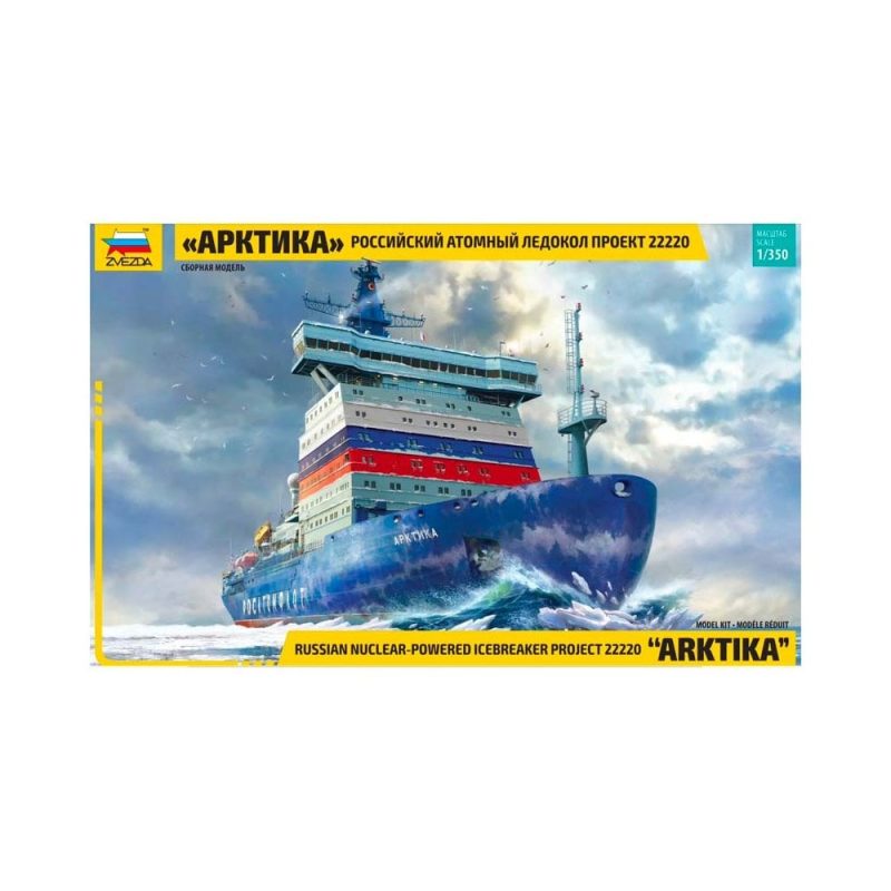 Zvezda Russian Nuclear Icebreaker "Arktika" Project 22220 (1/350) 9044