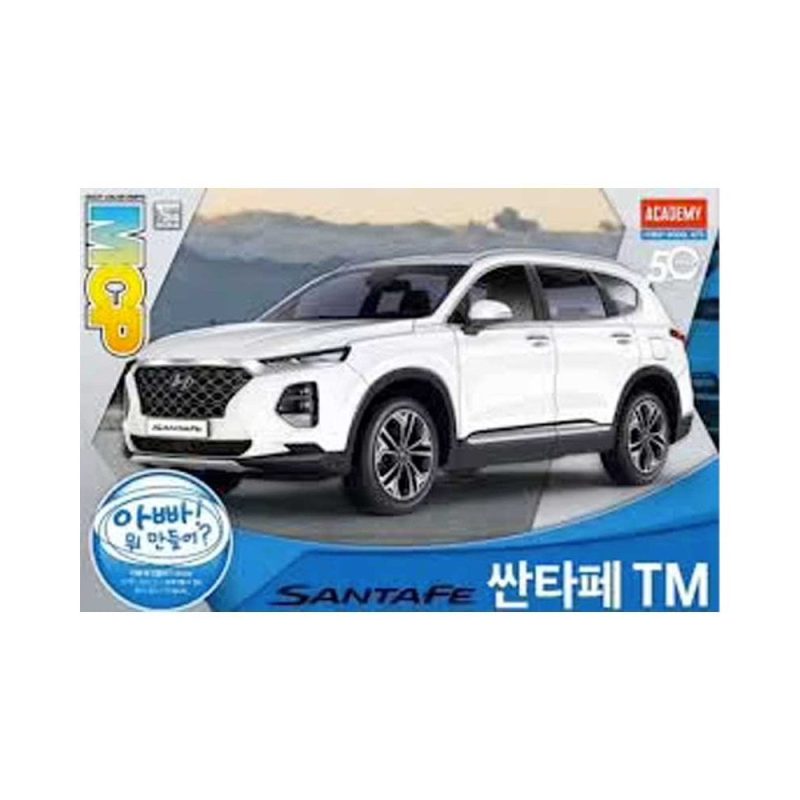 Academy 2018 Hyundai Santa Fe (1/24) 15135