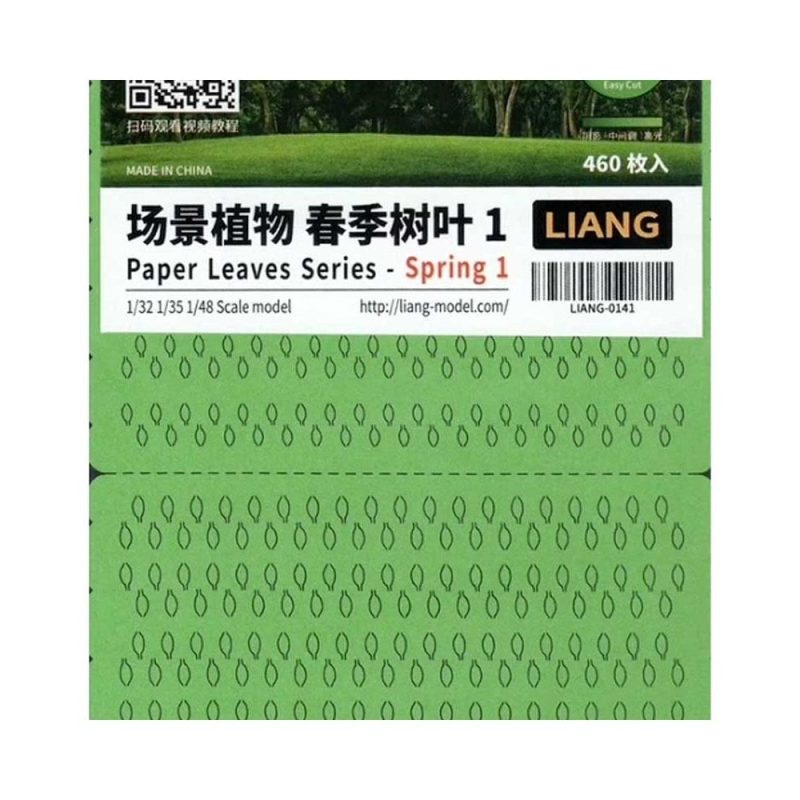 1/35, 1/32, 1/48 Paper Leaves version Spring 1 Liang 0141