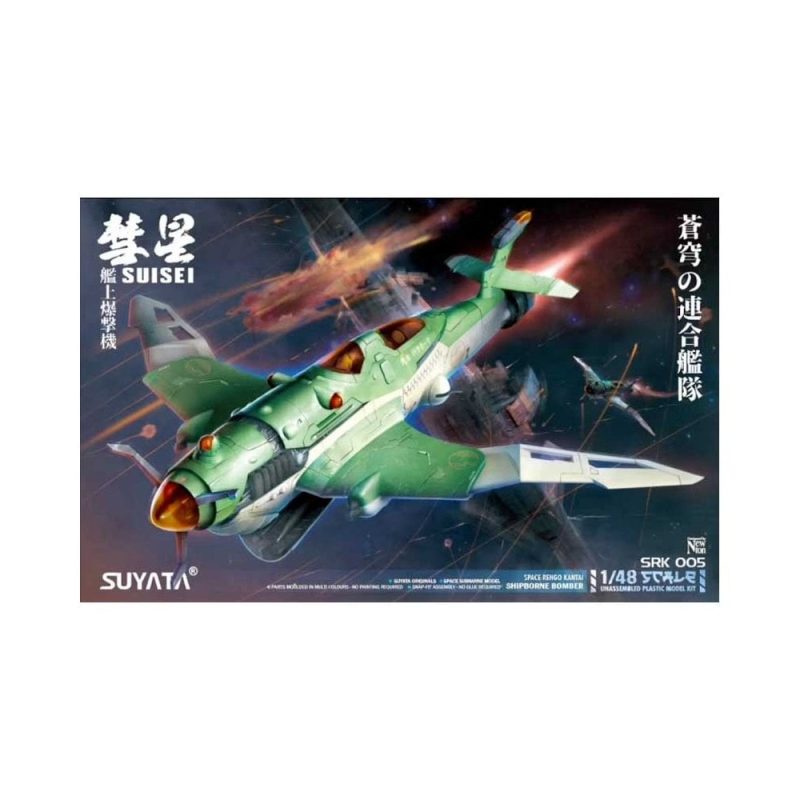 1/48 Suisei Shipborne Bomber SUYATA SRK005
