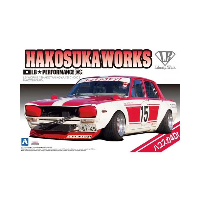 Aoshima Hakosuka Koyaji's Choice Nissan Skyline (1/24) 05126