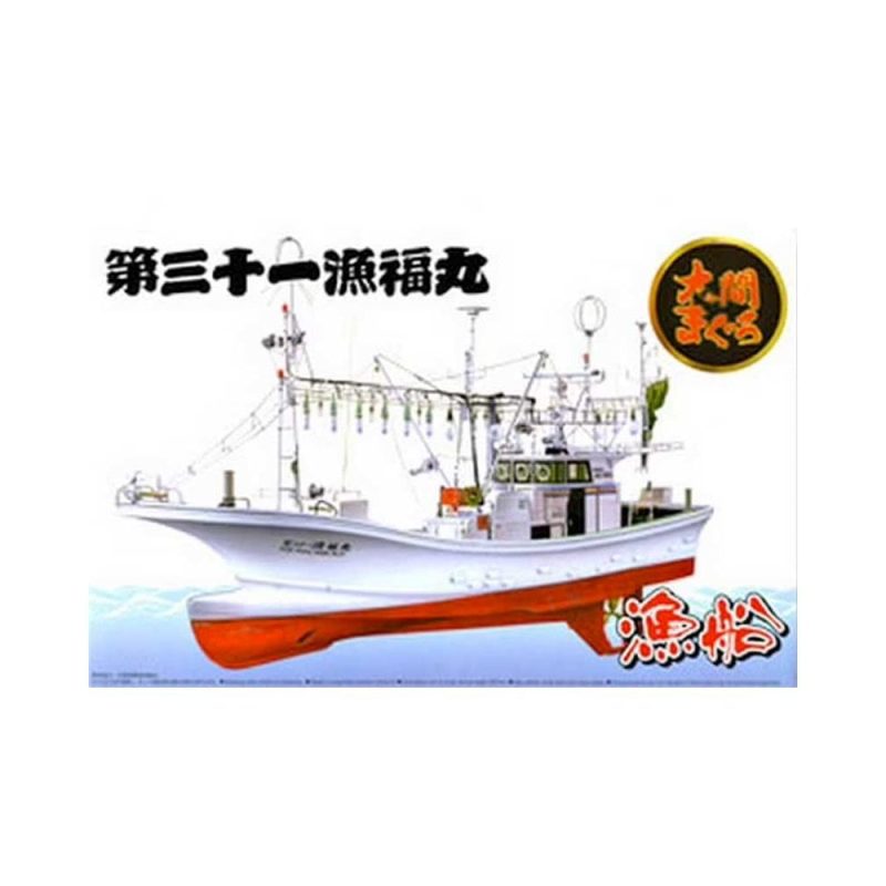 Aoshima No 2 Oma Tuna Fishing Boat (1/64) 04993