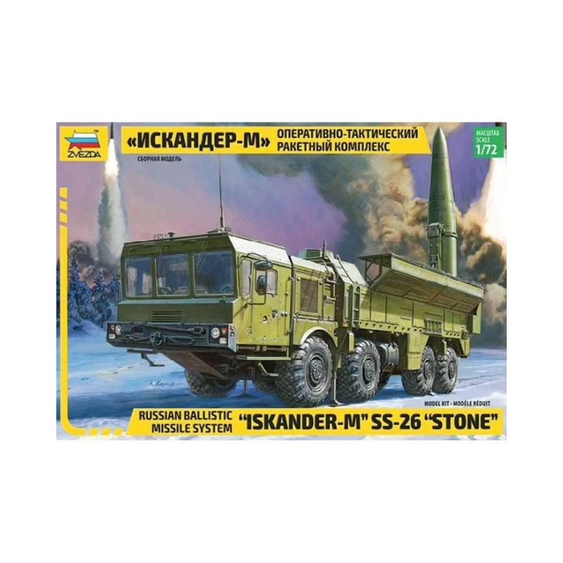 Zvezda Russian Ballistic Missile System "Iskander-M" SS-26 (1/72) 5028