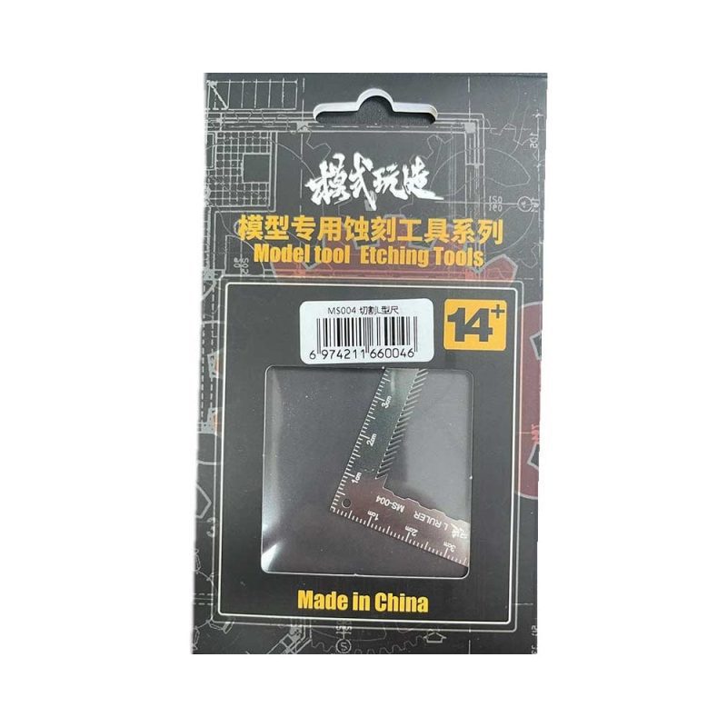 L Carving Guide Ruler Metal Etching Tools, Engraving Ruler MSWZ 004