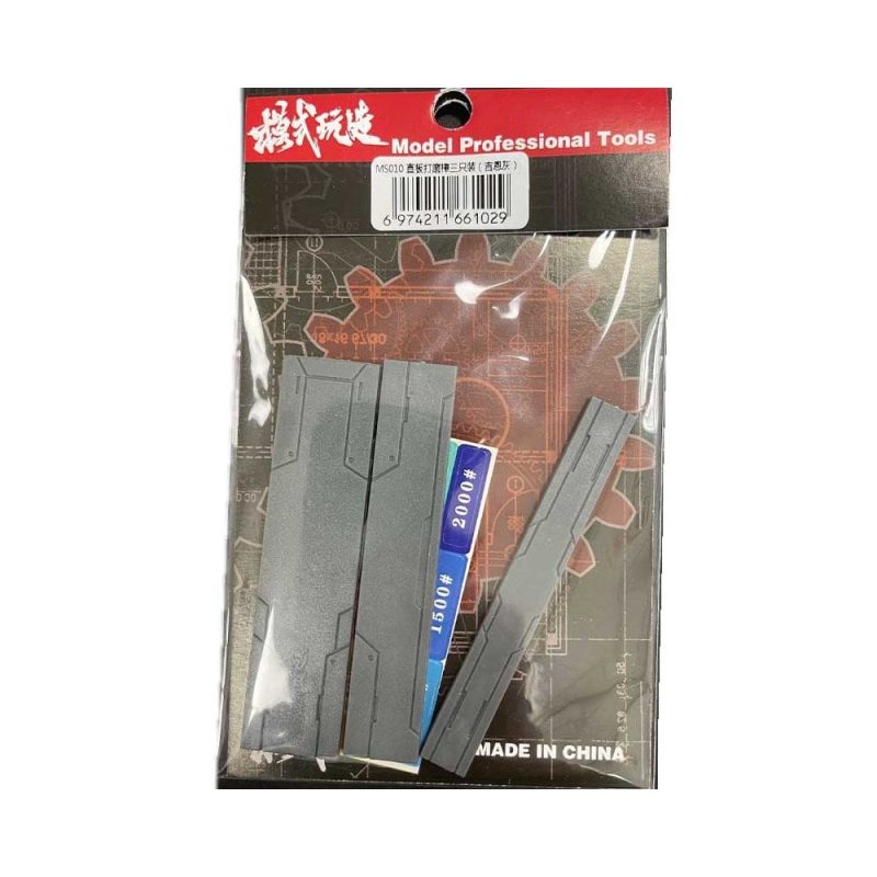 Sandpaper Holder-Plate Type (Black) (3 In 1) MSWZ 010-B