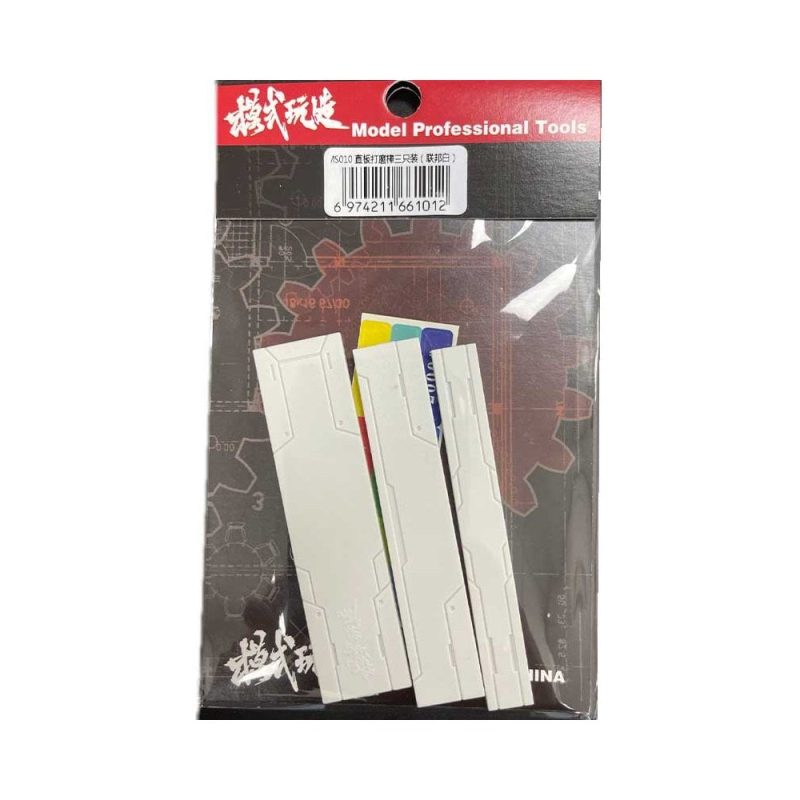Sandpaper Holder-Plate Type (White) (3 In 1) MSWZ 010-W
