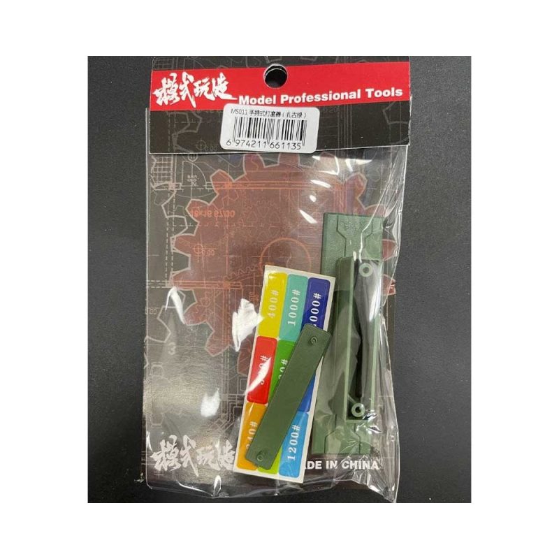 Sandpaper Holder-Handle Type (Green) MSWZ 011-G