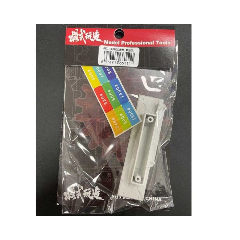 Sandpaper Holder-Handle Type (White) MSWZ 011-W