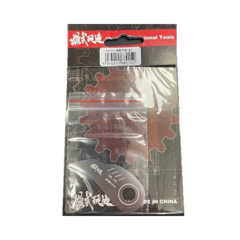 Photo-Etched Mini Cutting Handsaw (Thickness 0.2Mm 0.5Mm 2 In 1) MSWZ 015
