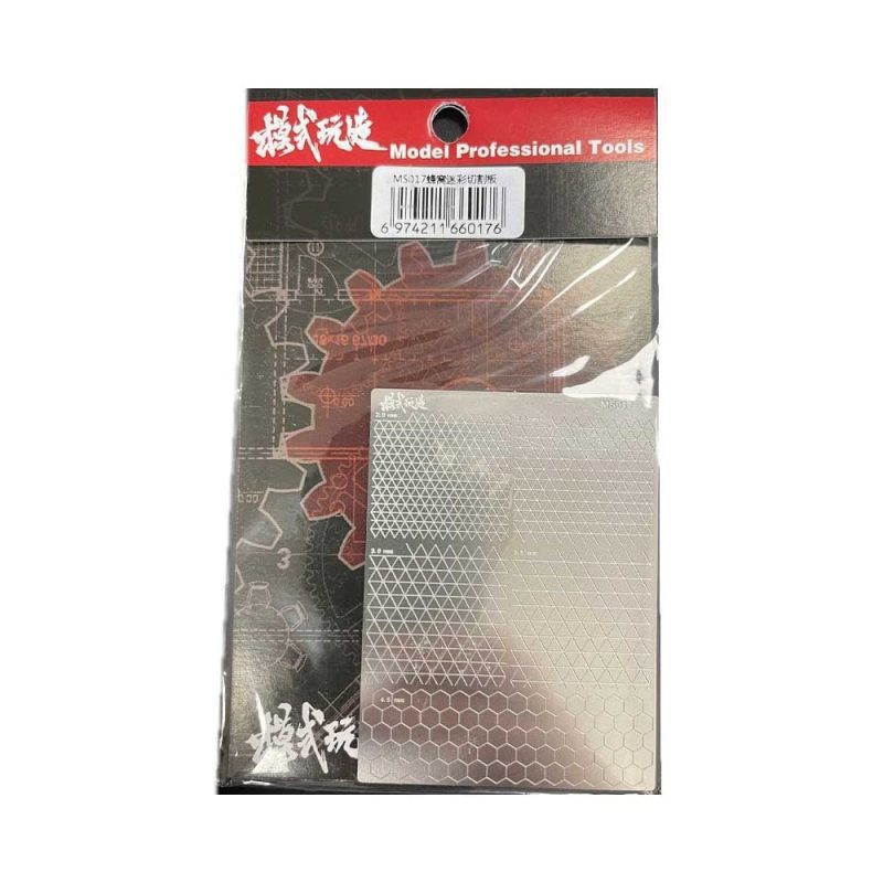 Masking Tape Cutting Mat B (Both Sides) MSWZ 017