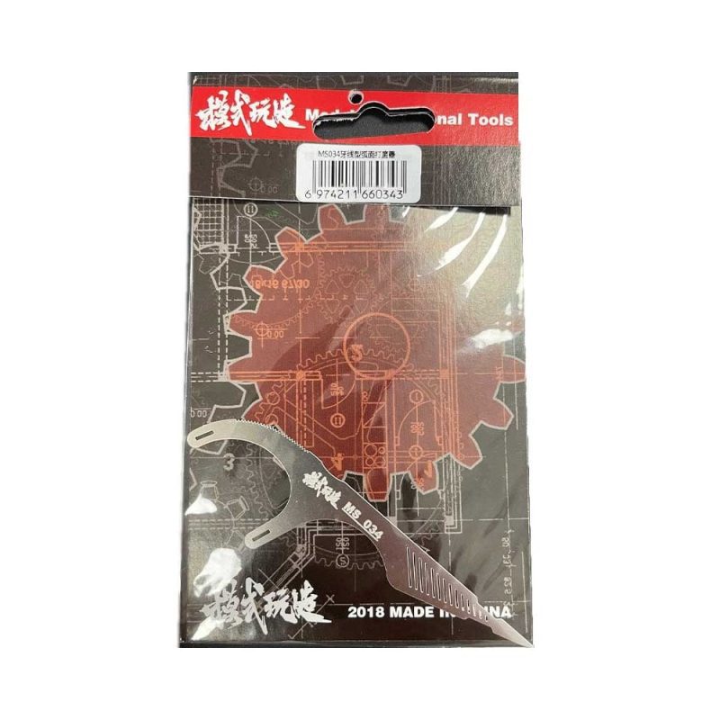 Photo-Etched Arc Sander Sand Paper Holder MSWZ 034