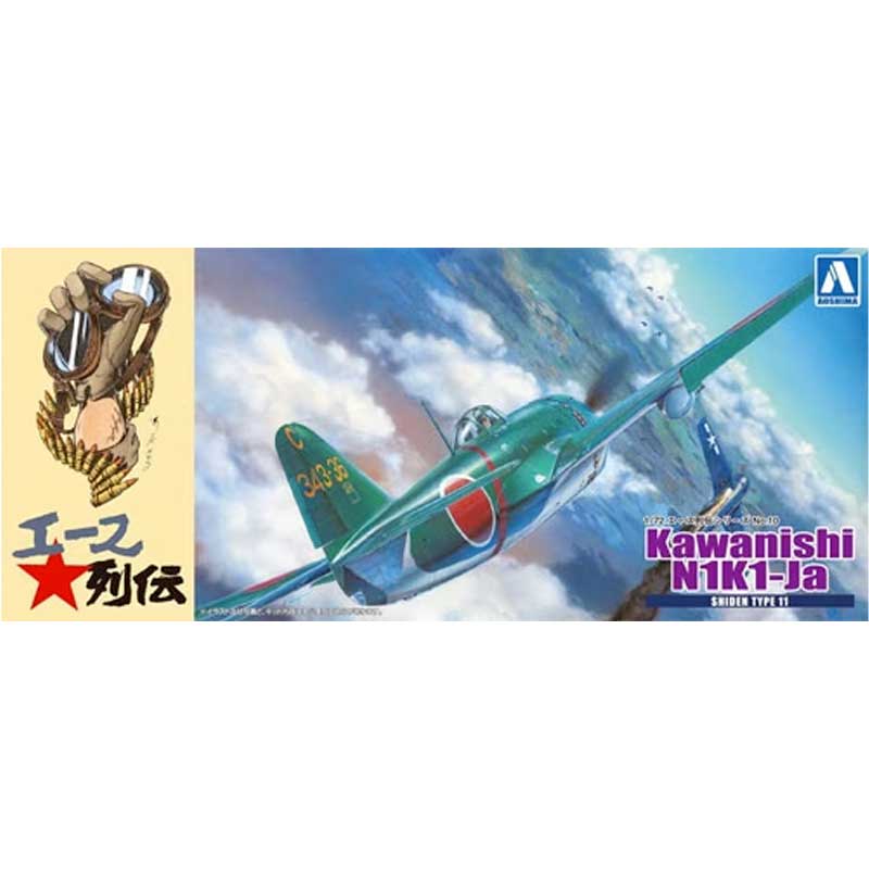 Aoshima Kawanishi N1K1-Ja Shiden Type 11 (1/72) 051917