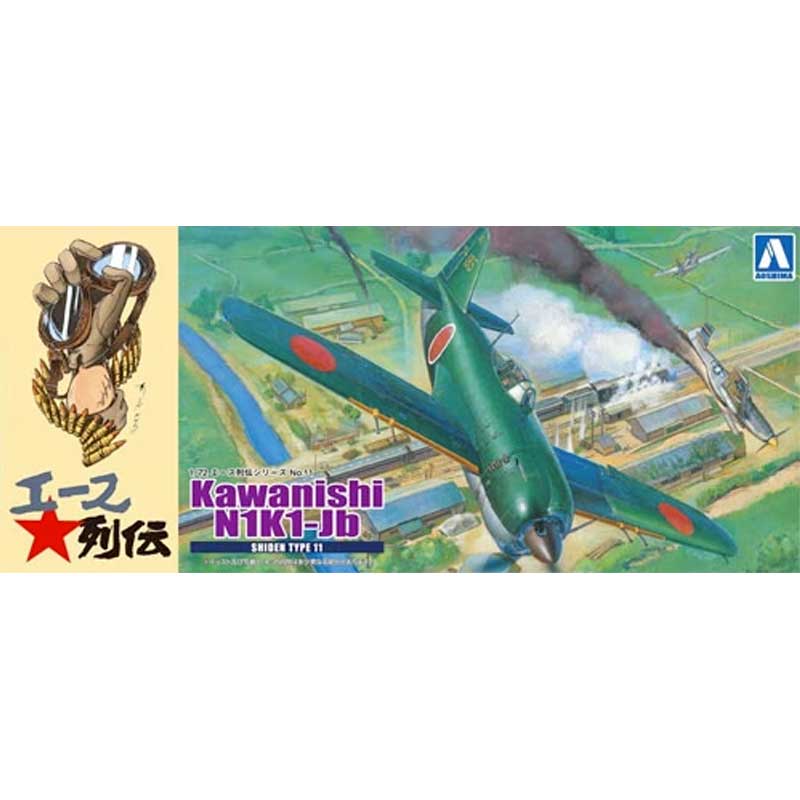 Aoshima Kawanishi N1K1-Jb Shiden Type 11 (1/72) 051924