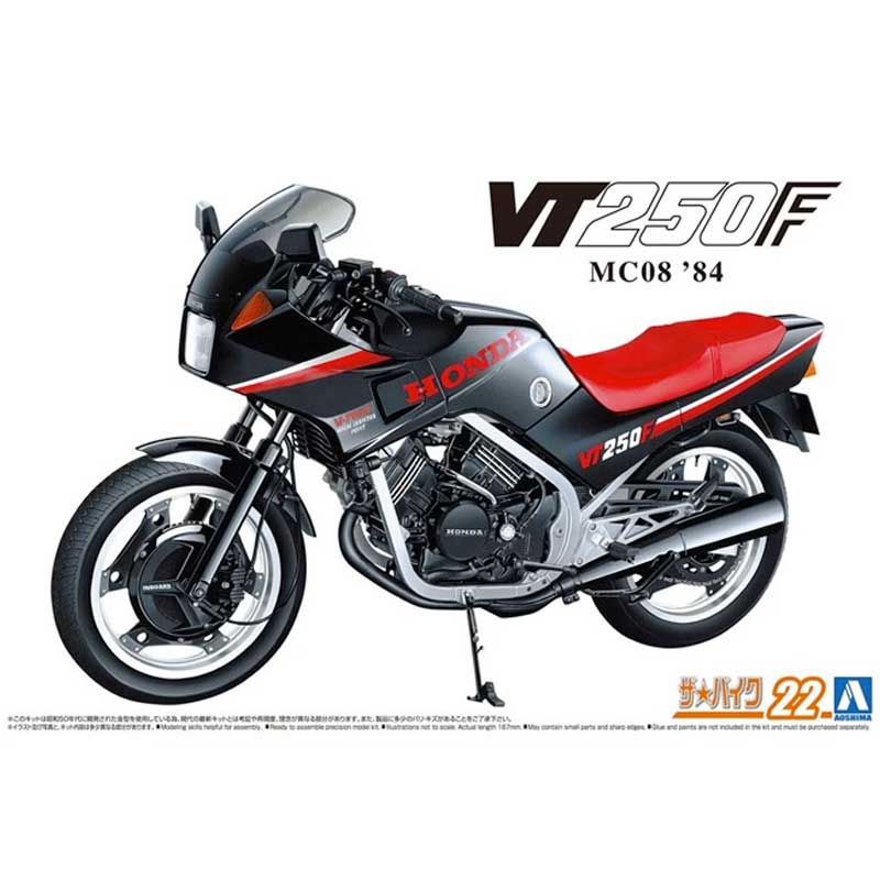 Aoshima Honda MC08 VT250F '84 (1/12) 063231