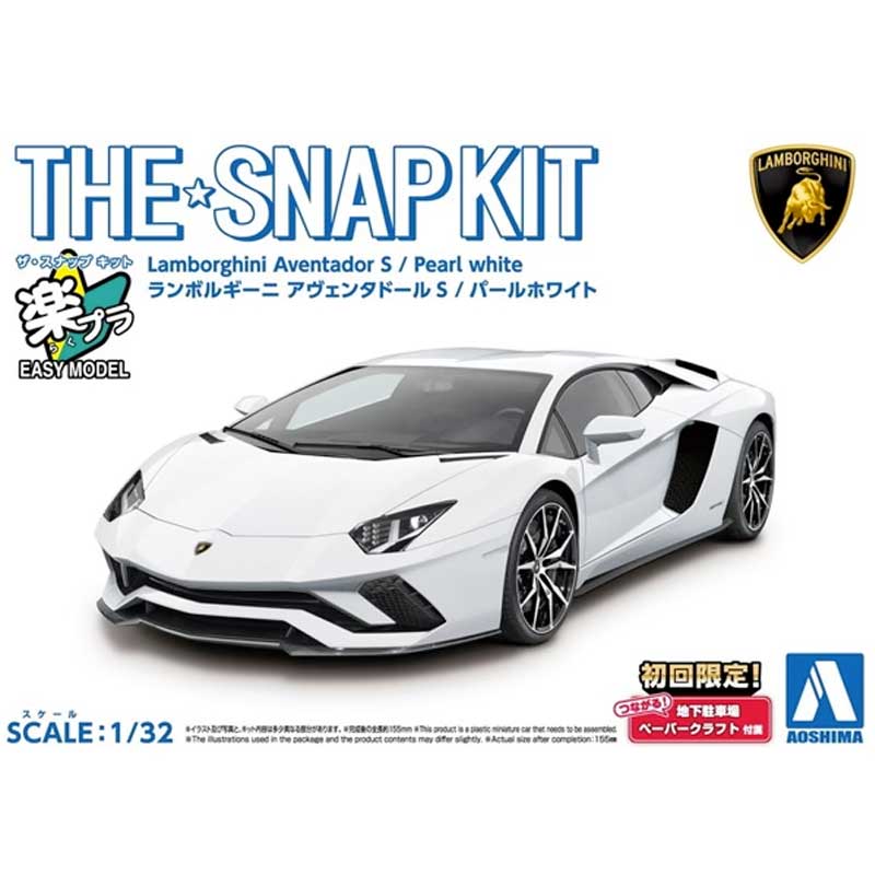 Aoshima Lamborghini Aventador S Pearl White (1/32) 063453