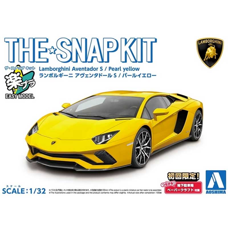 Aoshima Lamborghini Aventador S Pearl Yellow (1/32) 063460