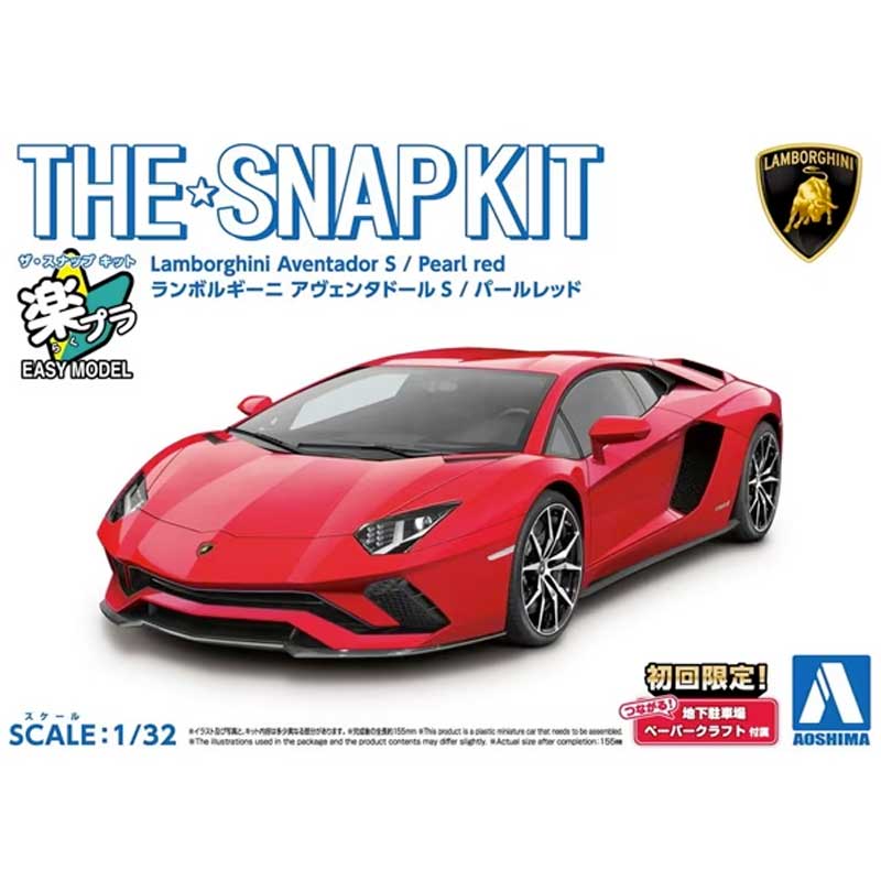 Aoshima Lamborghini Aventador S Pearl Red (1/32) 063477