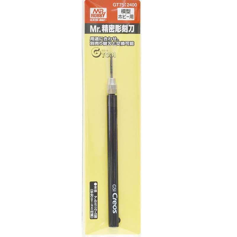 Mr Hobby Mr Precision Carving Knife | GT-75