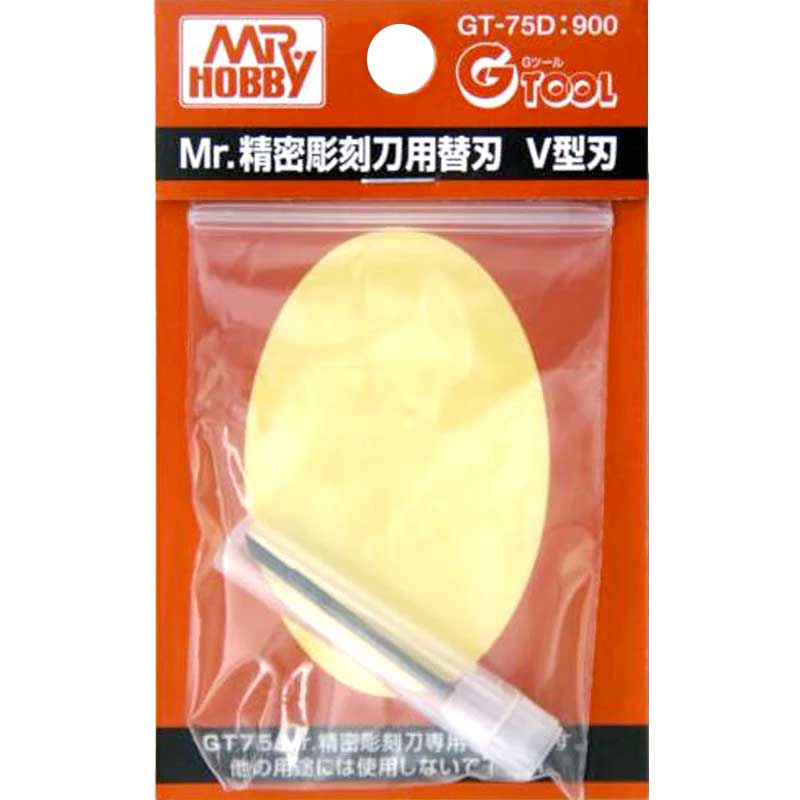 Mr Hobby V-Shaped Blade for GT-75 | GT-75D