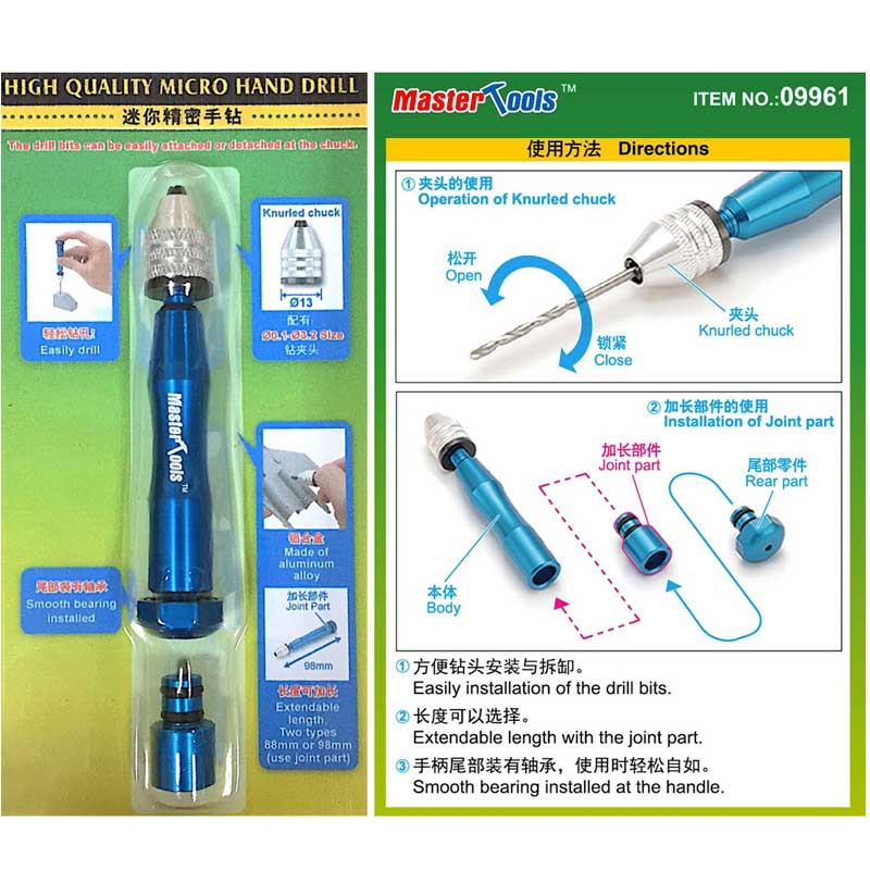 Micro Hand Drill 09961 Trumpeter