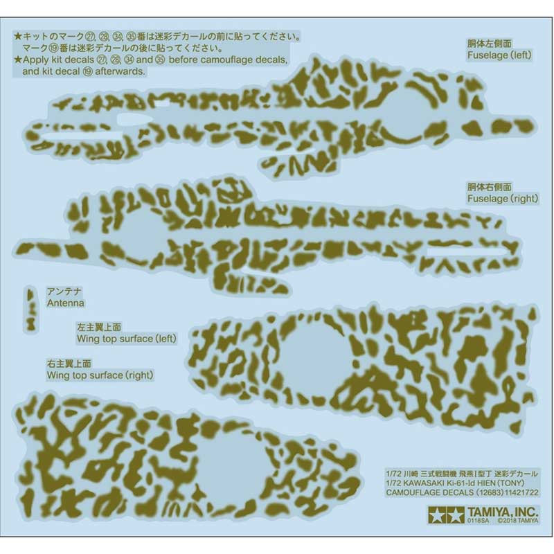 Tamiya Camouflage Decals Kawasaki Ki-61-Id Hien (1/72) 12683
