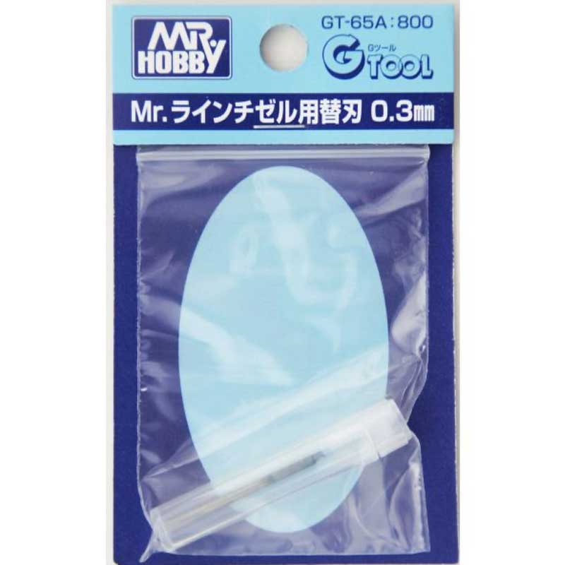 Mr Hobby - 0.30mm Blade for GT-65 Line Chisel | GT-65A