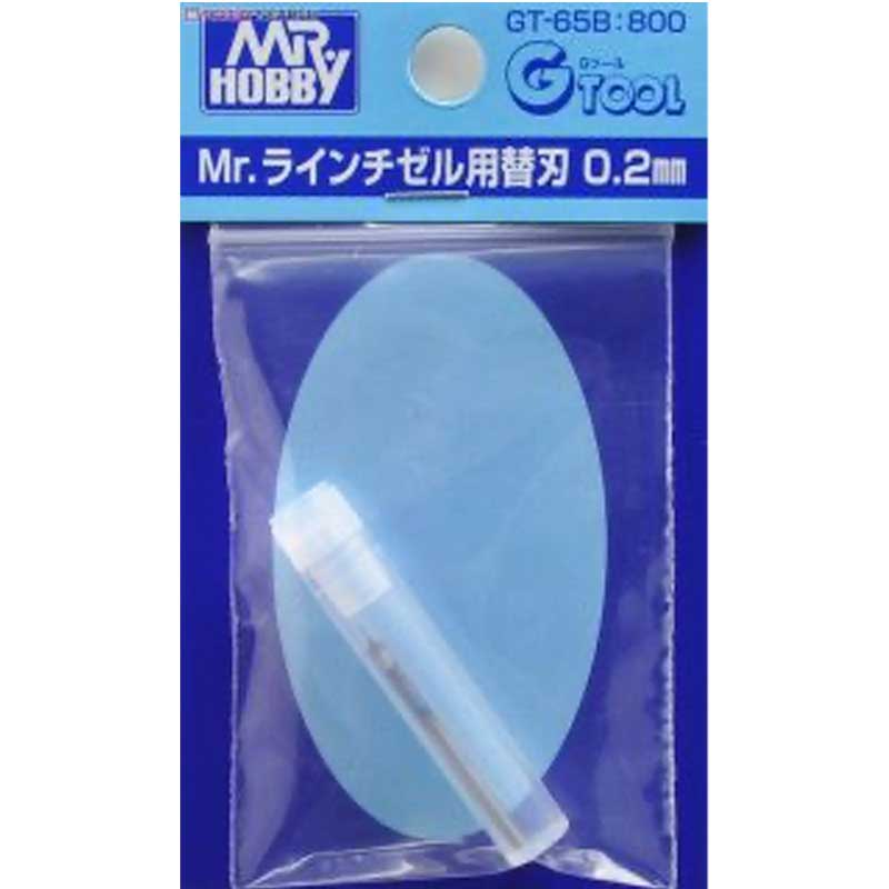 Mr Hobby - 0.20mm Blade for GT-65 Line Chisel | GT-65B