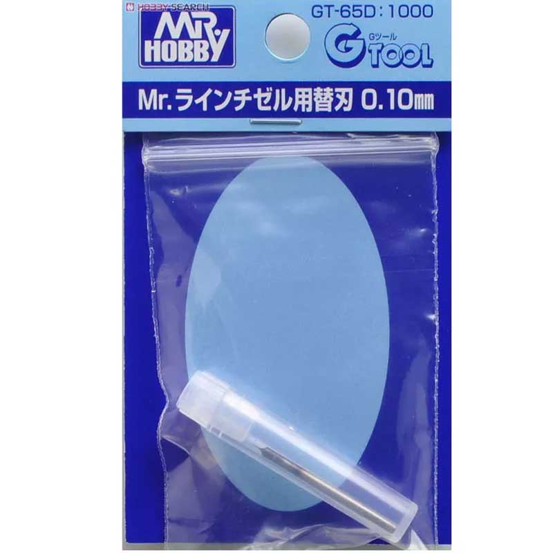 Mr Hobby - 0.10mm Blade for GT-65 Line Chisel | GT-65D