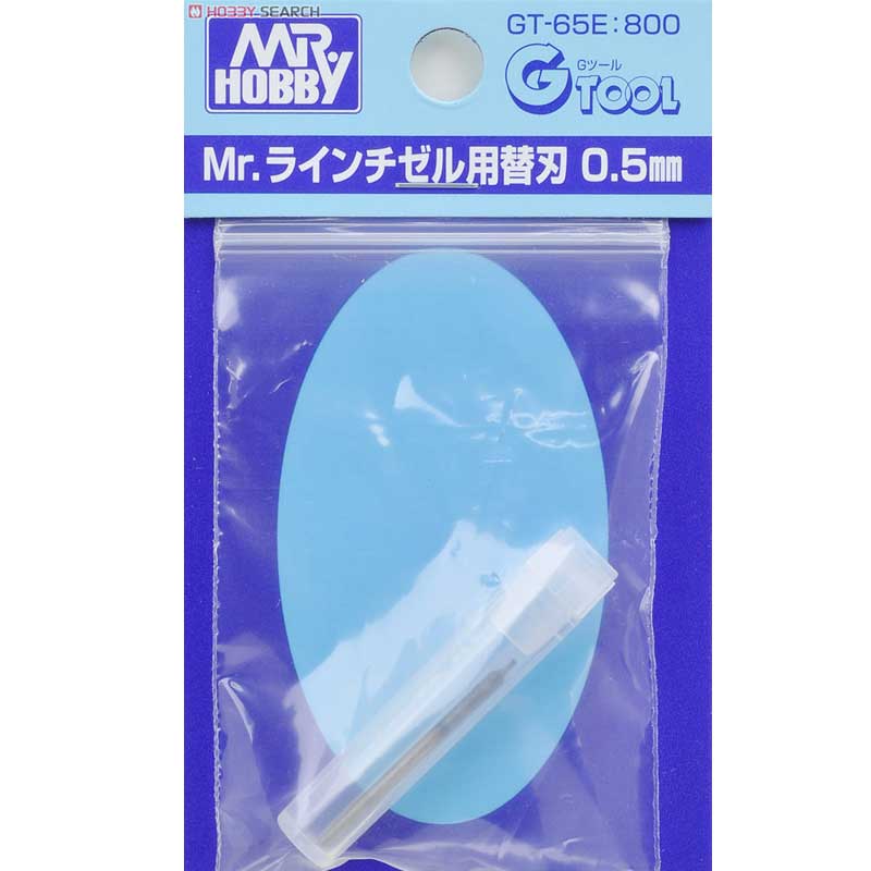 Mr Hobby - 0.50mm Blade for GT-65 Line Chisel | GT-65E