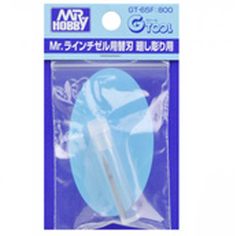 Mr Hobby - Needle Blade for GT-65 Line Chisel | GT-65F