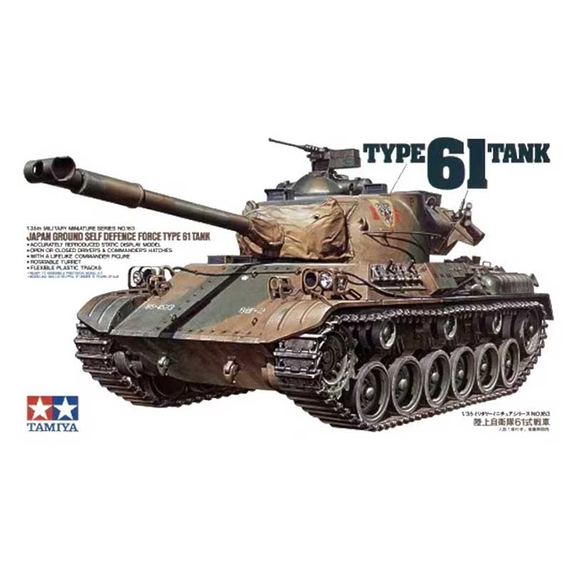 Tamiya Type 61 Tank JGSDF (1/35) 35163