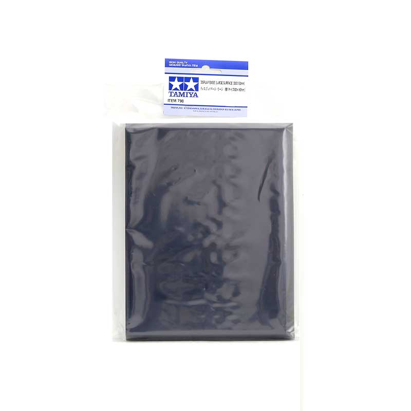 Tamiya Display Base Small 73022