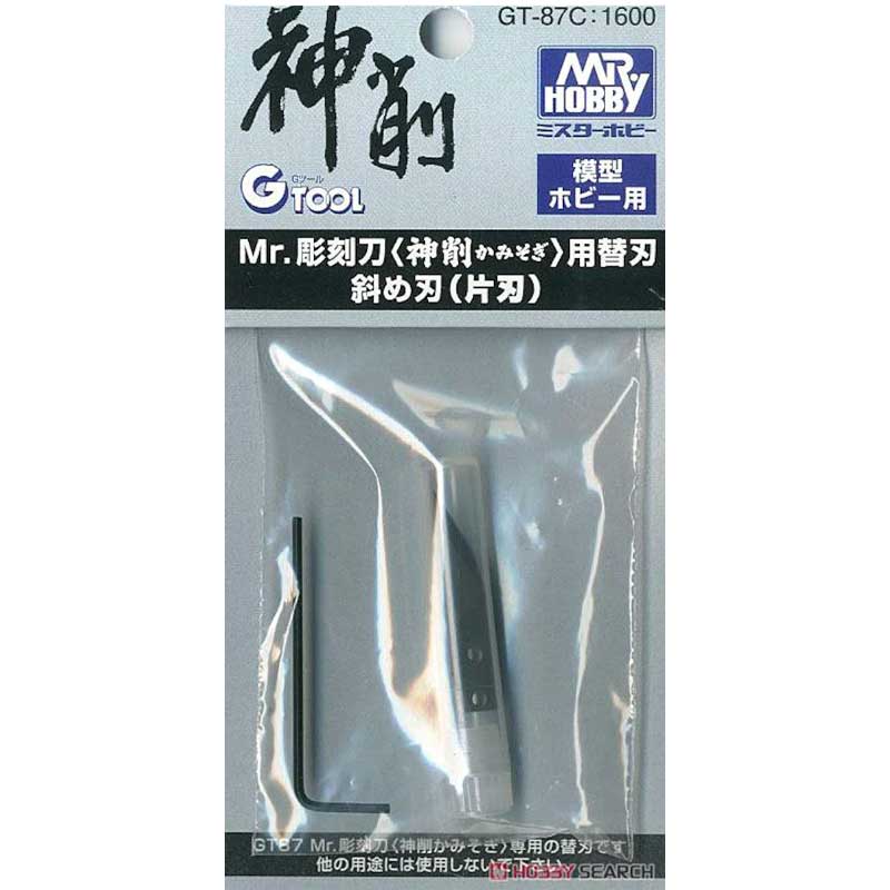 Mr Hobby - Single Edged Angular Blade for GT-87 | GT-87C