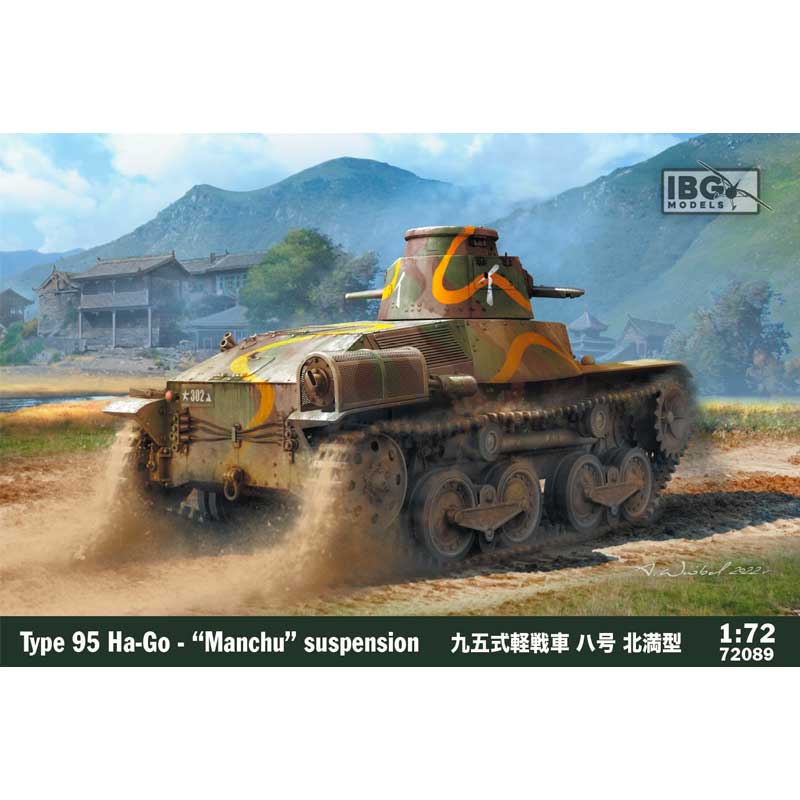 IBG Models Type 95 Ha-Go Japanese Light Tank "Manchu" (1/72) 72089