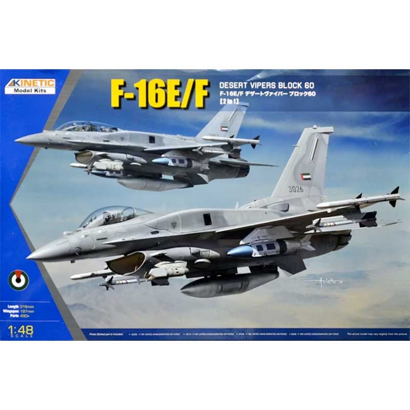 1/48 Lockheed-Martin F-16E/F BLOCK 60 K48136 Kinetic