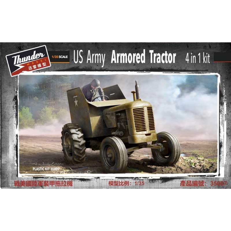 Thunder Model US Army Armoured Tractor 4 in 1 kit (1/35) 35007