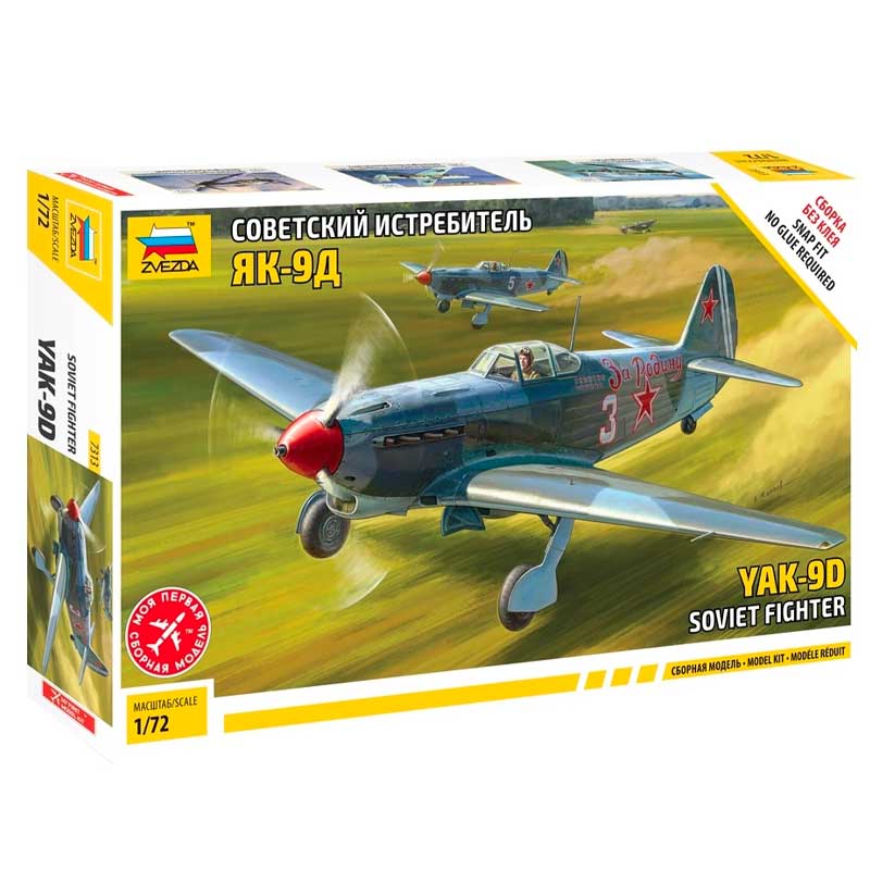 Zvezda Yakovlev Yak-9D (1/72) 7313