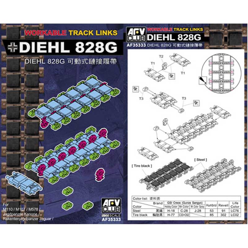 AFV Club Diehl 828G quick-assembly workable track links for M110 series (1/35) AF35333