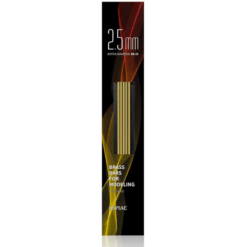 DSPIAE 2.5mm Brass Rod (5PCS) BB-2.5