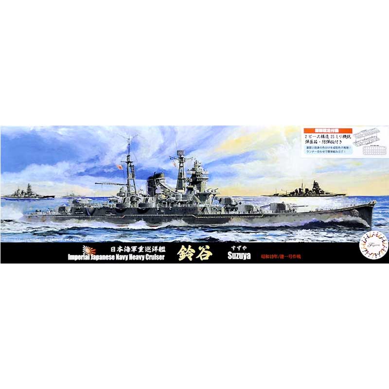1/700 IJN Heavy Cruiser Suzuya 1944/Sho Ichigo Operation 43248 Fujimi
