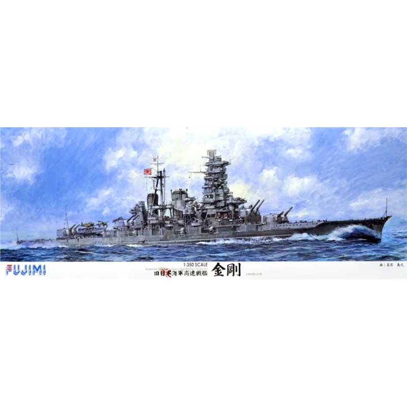 1/350 IJN Fast Battleship Kongo 1944 60049 Fujimi