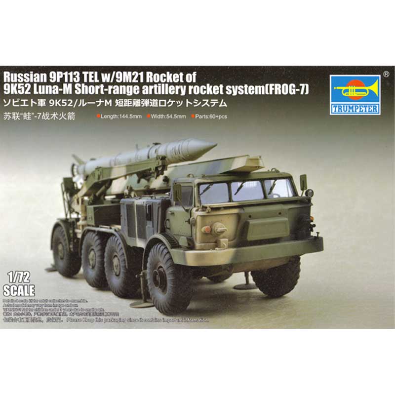 1/72 Russian 9P113 TEL w/9M21 Rocket of 9K52 Luna-M Trumpeter 07179